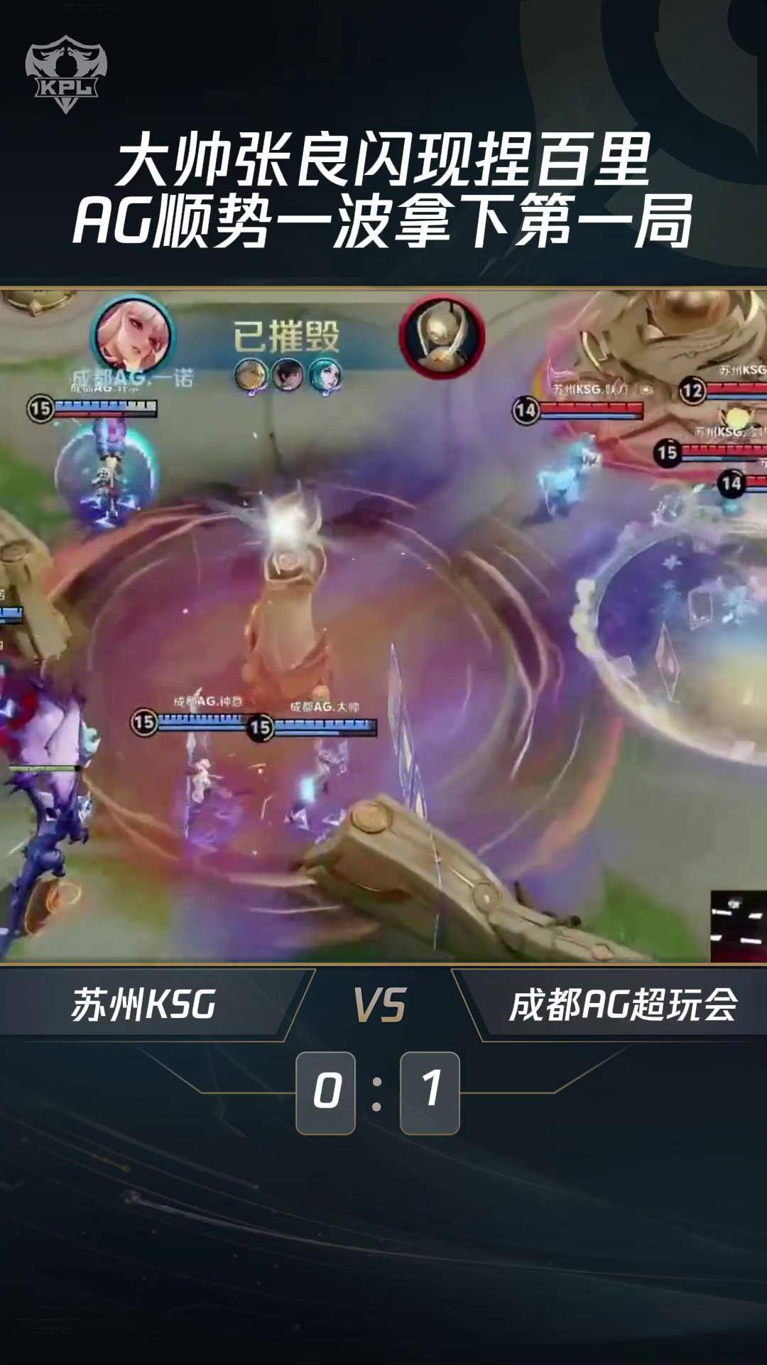 包含EG翻盘100T,Knight拿下关键大龙鏖战多局成都决赛之夜,留下经典瞬间的词条 包含EG翻盘100T,Knight拿下关键大龙鏖战多局成都决赛之夜,留下经典瞬间的词条