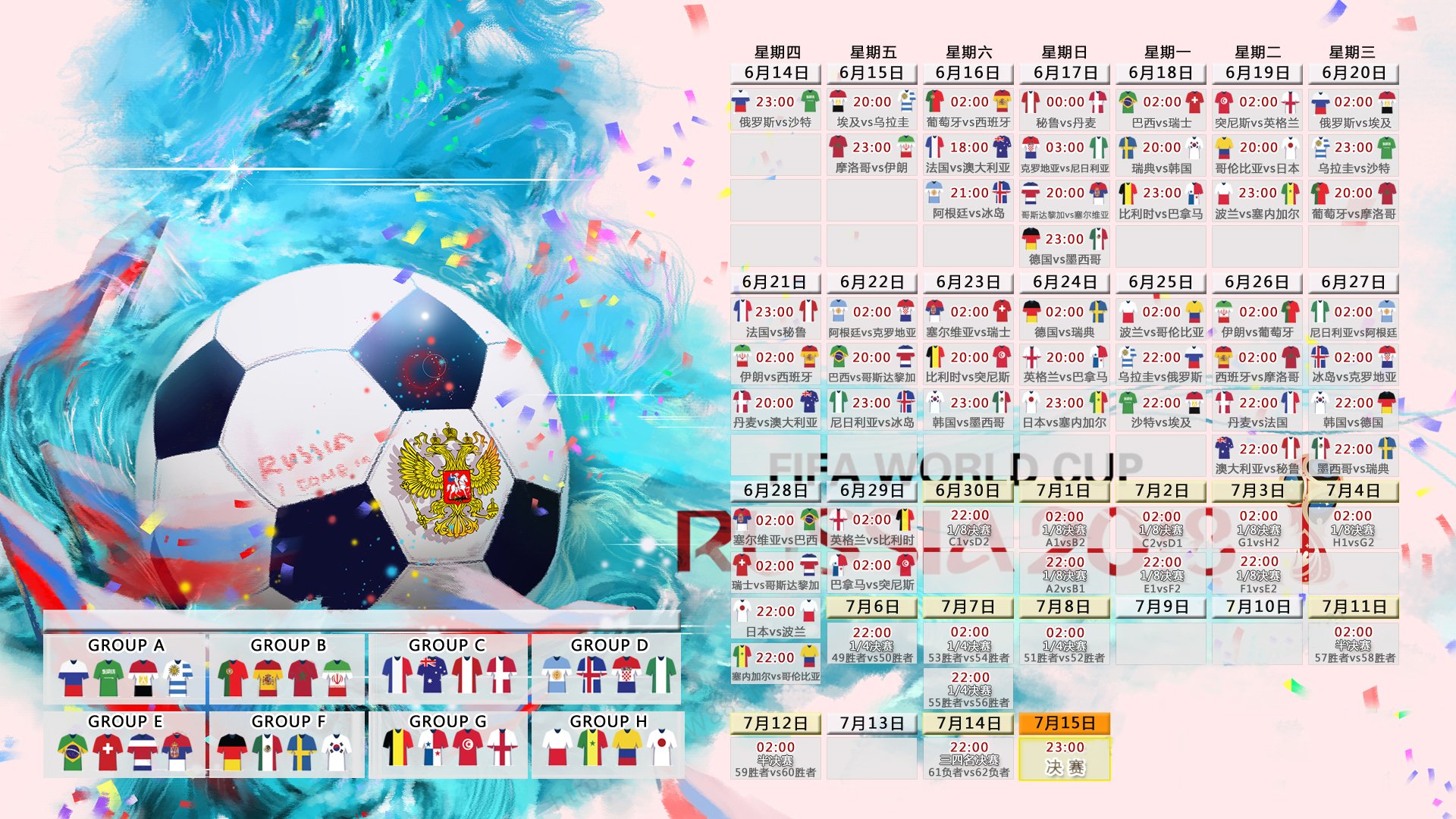 1.节奏之刃，2026世界杯强强对话，捷克如何用一场完胜撕碎波兰的钢铁防线